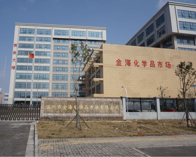  温州精品批发市场_温州市区批发市场在哪里 第1张