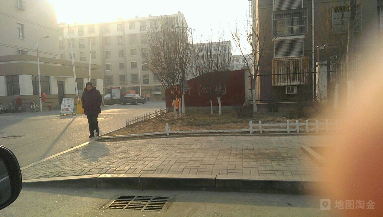 竹沁园