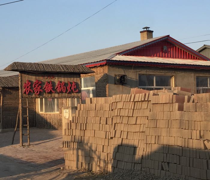 利民钢构