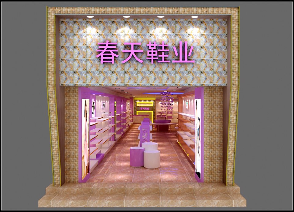 项城市春天鞋业(项城分店)