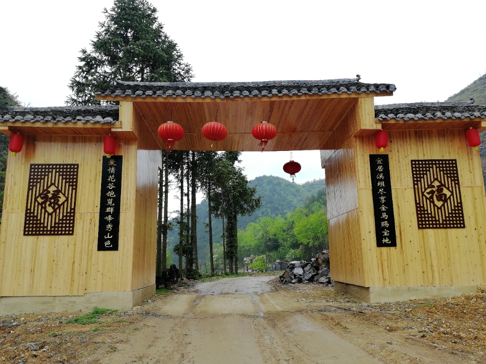 云峰爱琴花谷