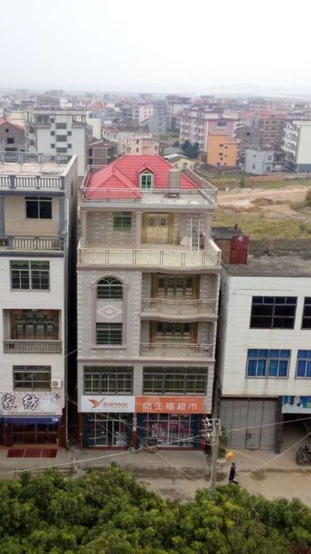 师生福书城(浮山店)