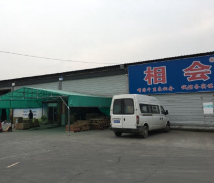 相会麻将机配件