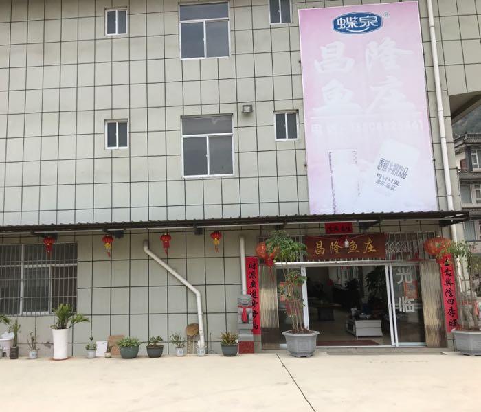 昌农渔庄
