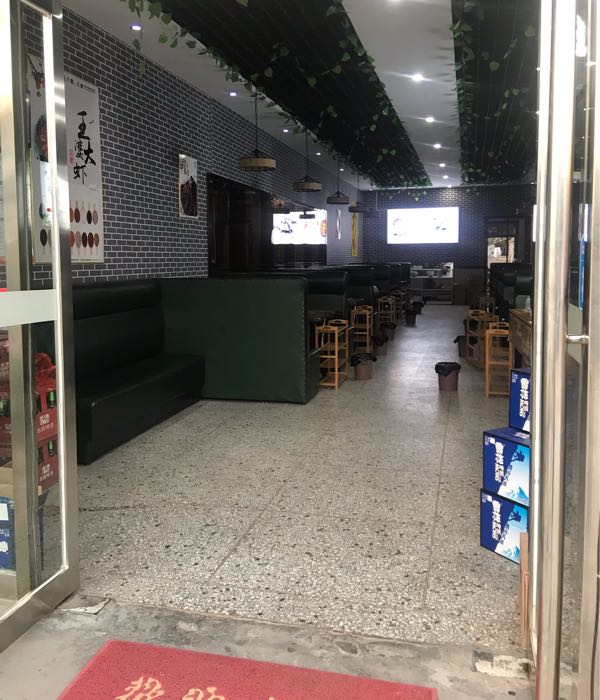 皇城王婆大虾(张弓店)