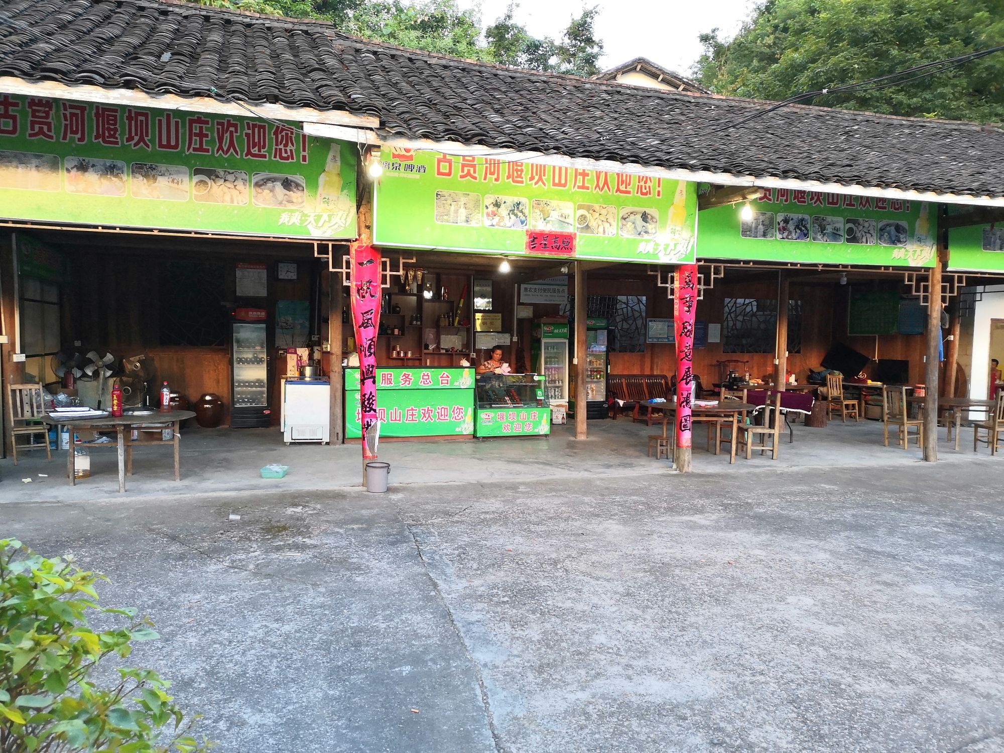 古赏景区