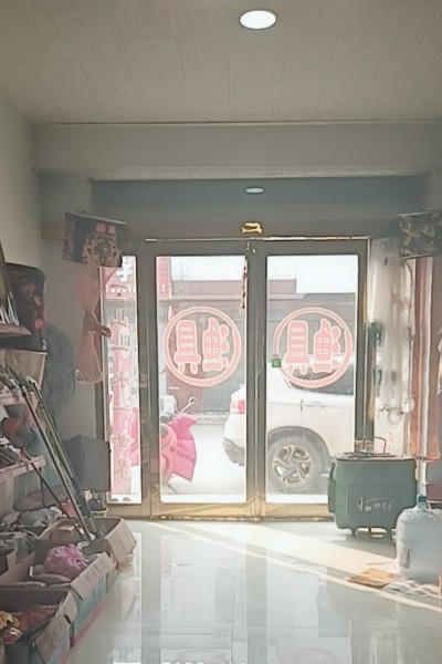 渔乐圈渔具店