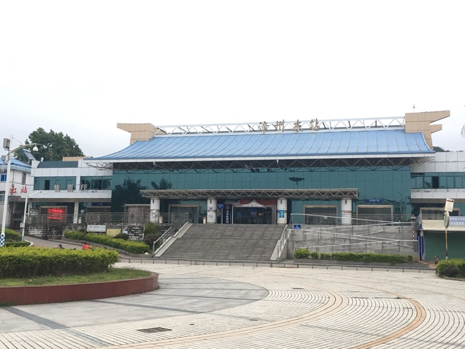 漳州东站