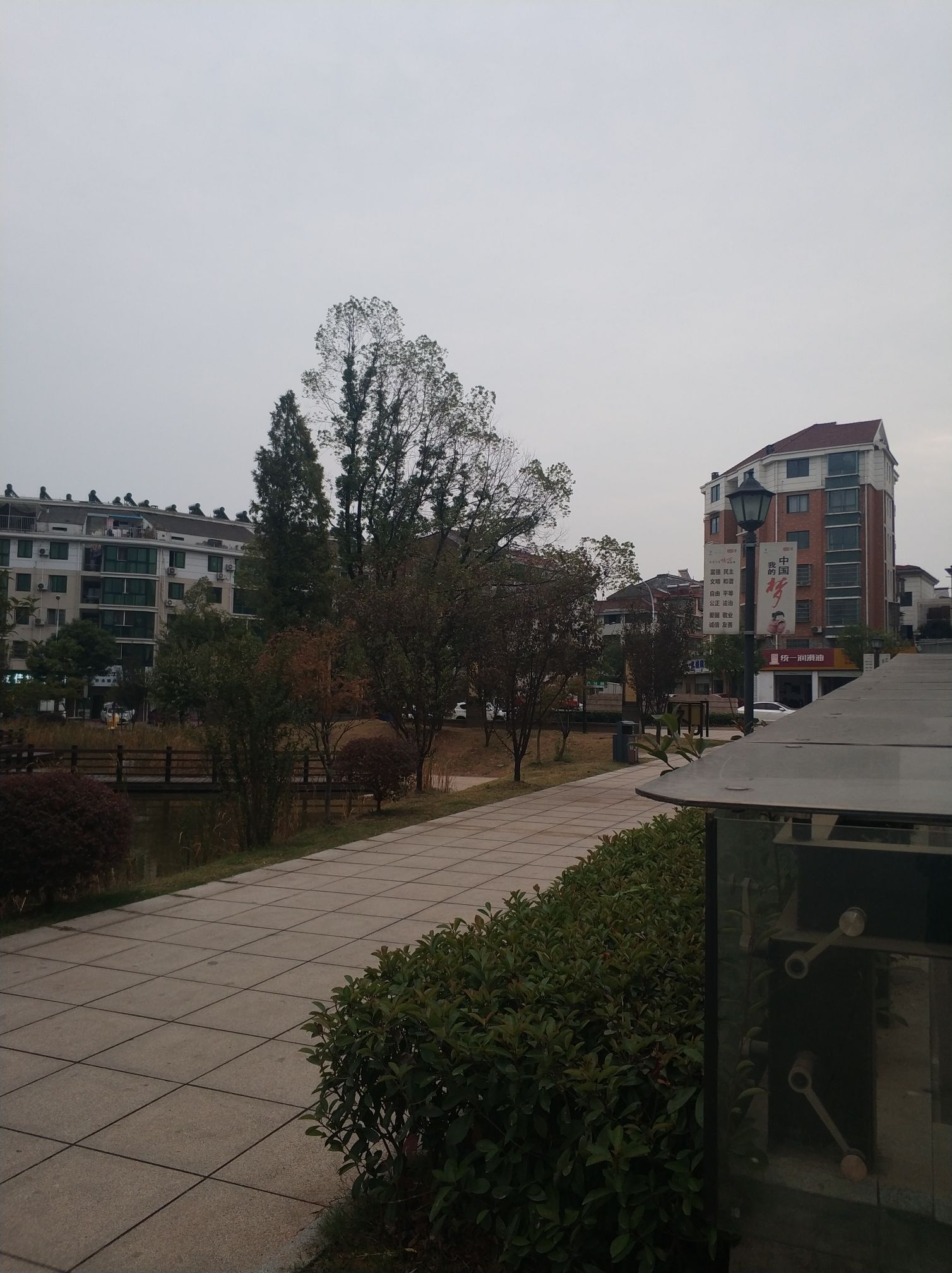 金山公园