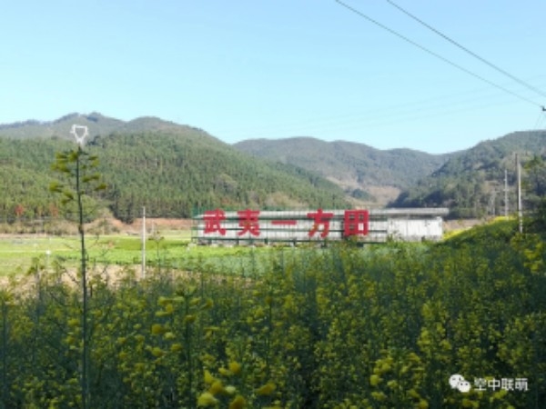 福建省南平市延平区南山镇村尾村