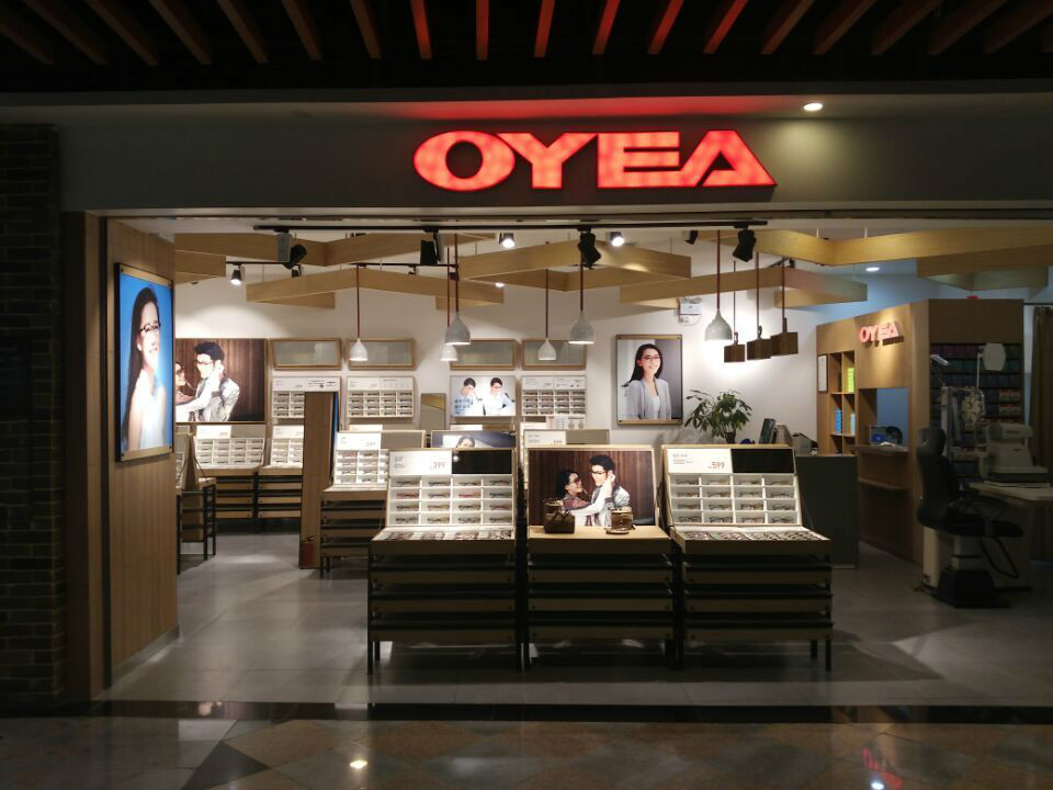 OYEA欧野眼镜(世界城广场店)