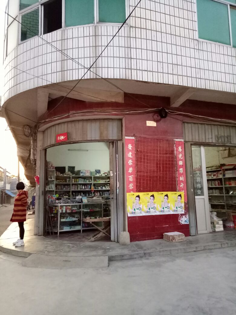 唐河县黑龙镇传建书店