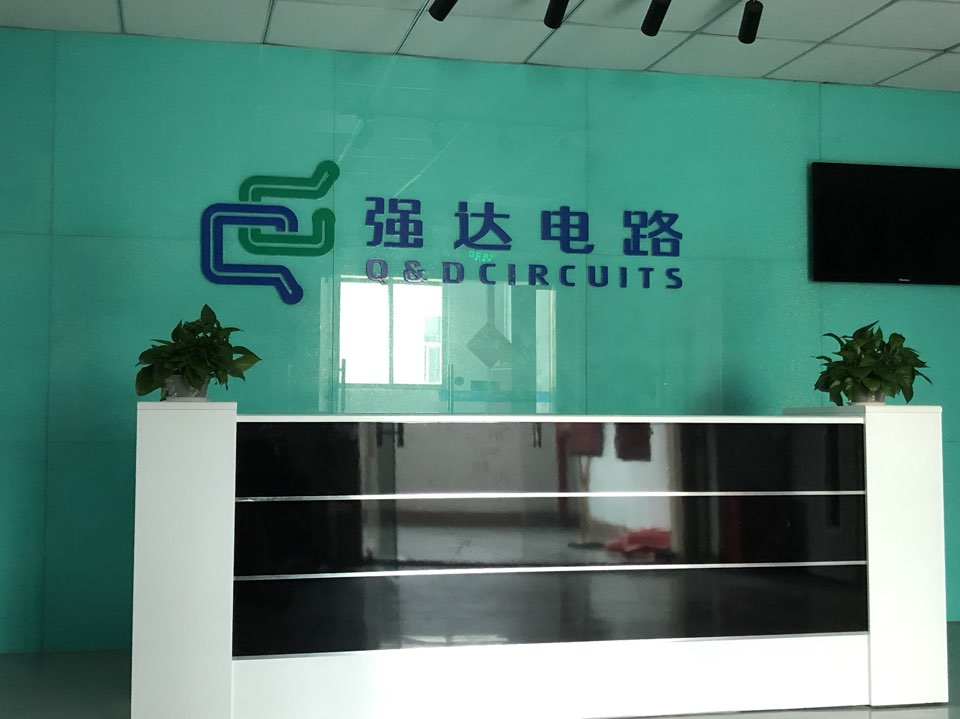 深圳市强达电路股份有限公司