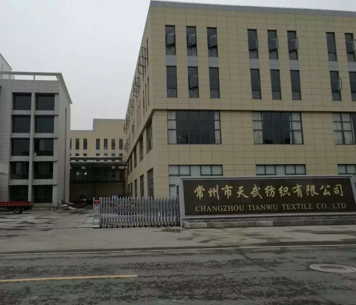 常州市天武纺织有限公司
