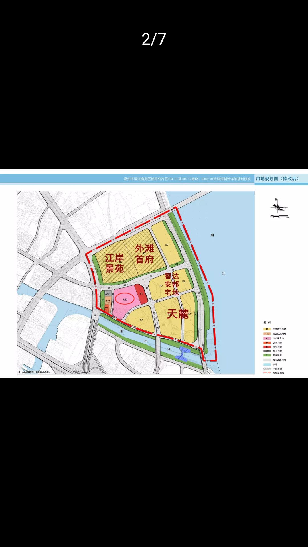 浙江省温州市鹿城区蒲东路59号