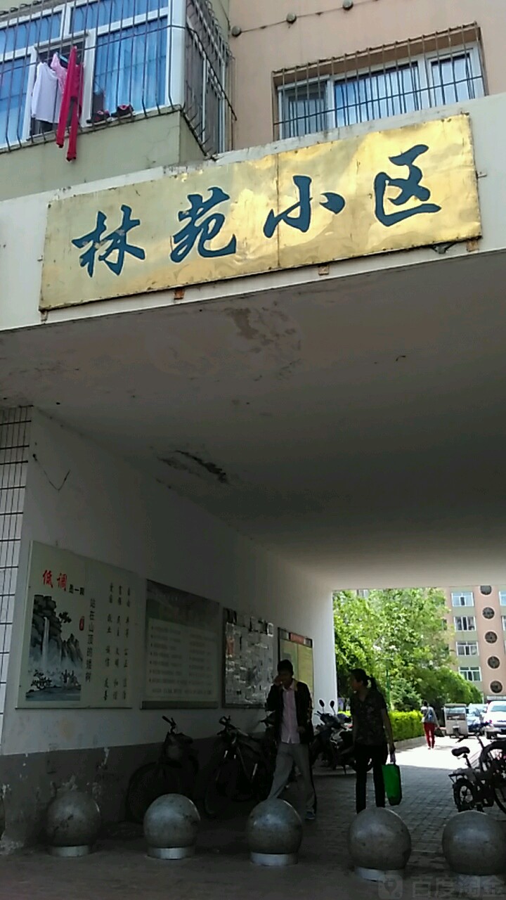 黑龙江省牡丹江市海林市柴河林业局