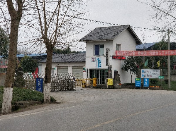 重庆良俊气体有限公司