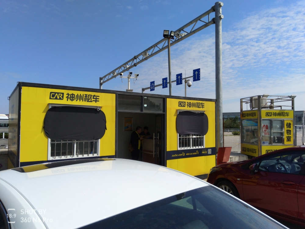 神州租车龙湾机场店