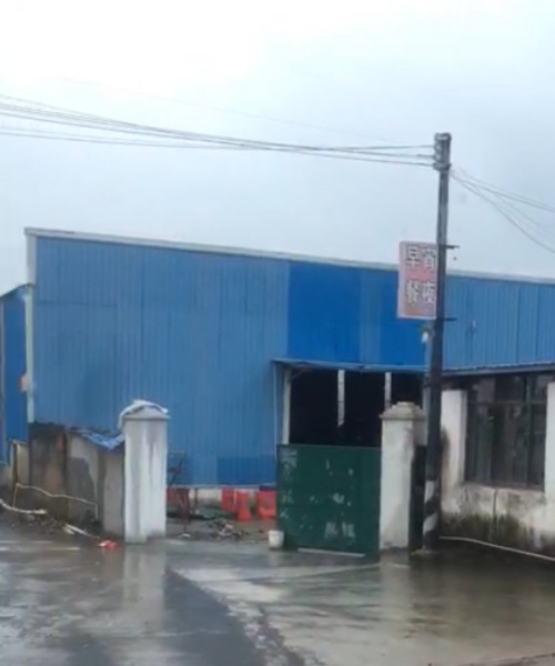 惠州市顺天交通设施科技有限公司