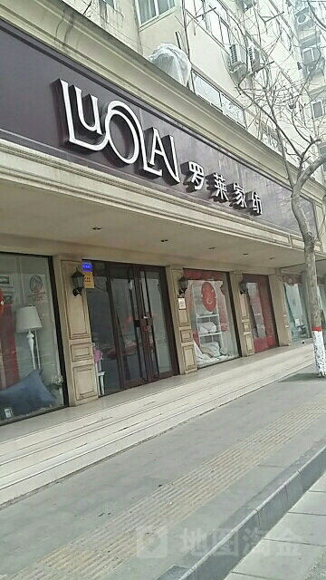 罗莱家纺(紫荆山路店)