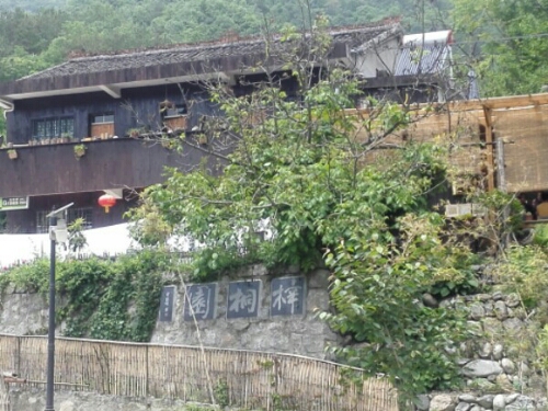 陕西省汉中市佛坪县石墩河镇回龙寺村金竹沟