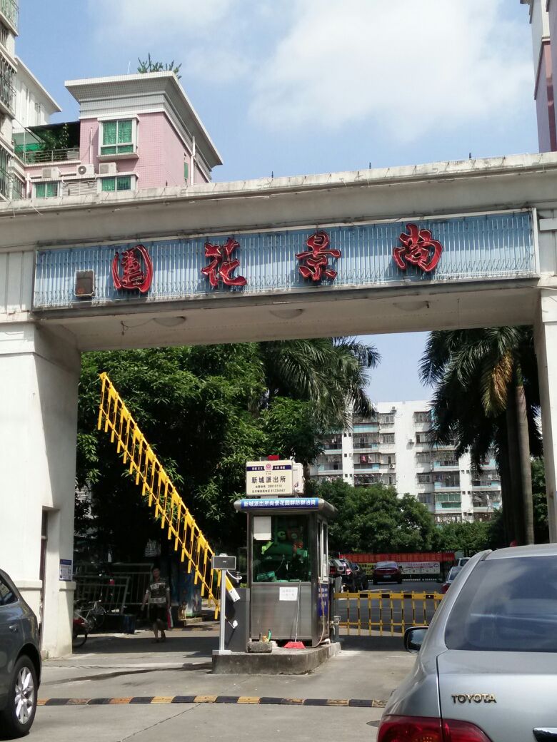 龙福路166号