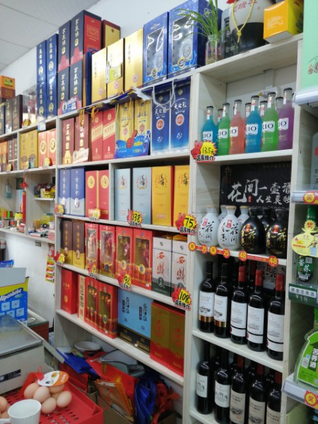 蓝色金典·天之蓝(艺和铭超市)