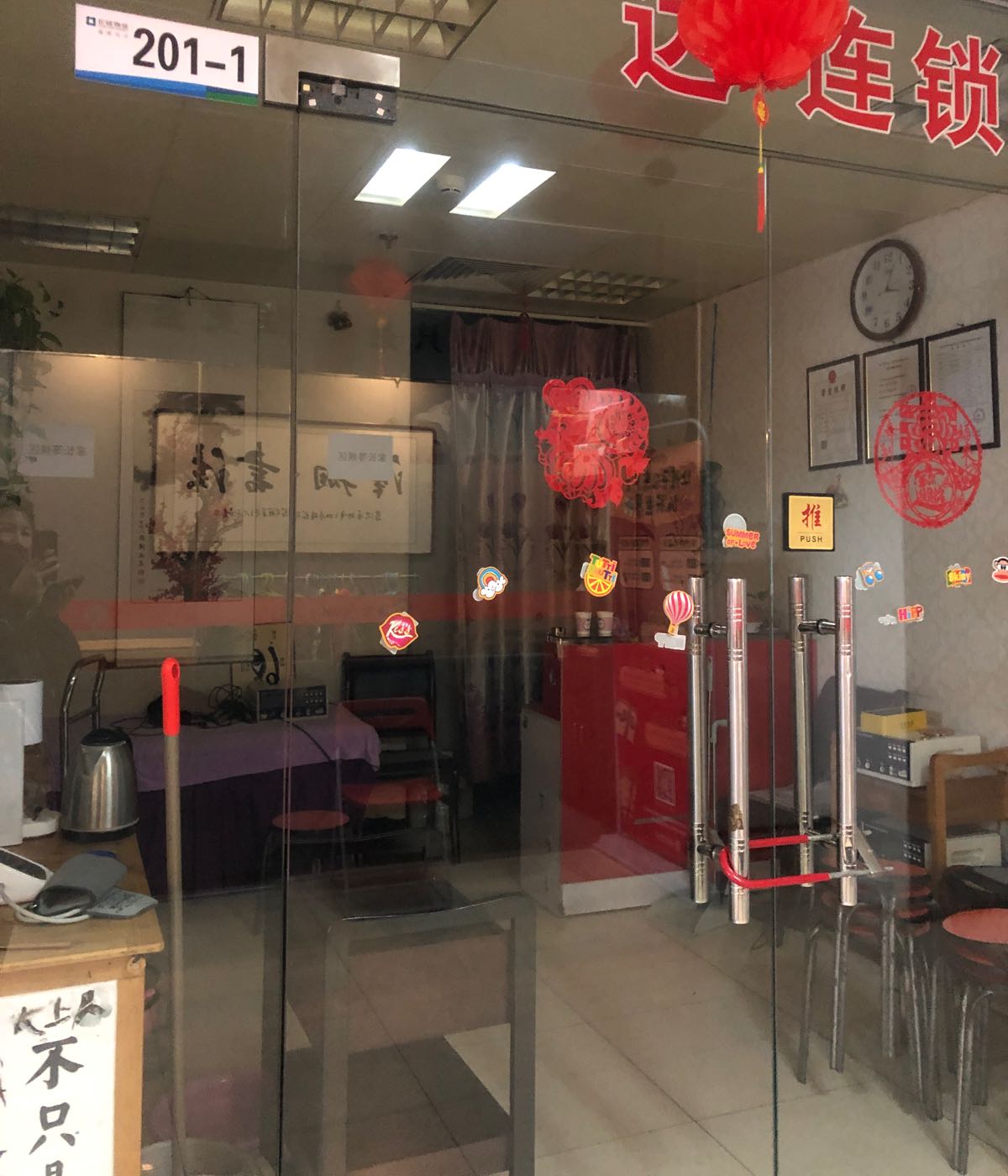 哈理斯达新华书店(日购商城店)