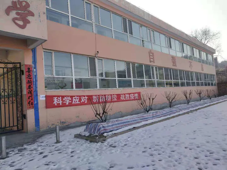 龙庄小学