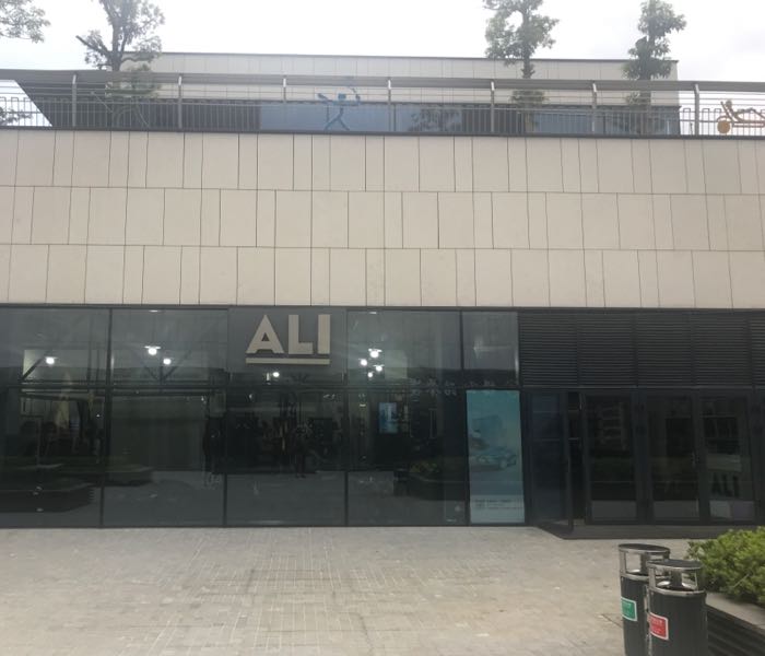 ALI BOXING CLUB