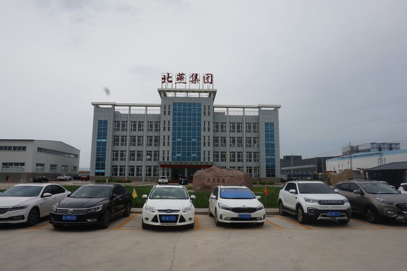 公主岭中粮在什么位置