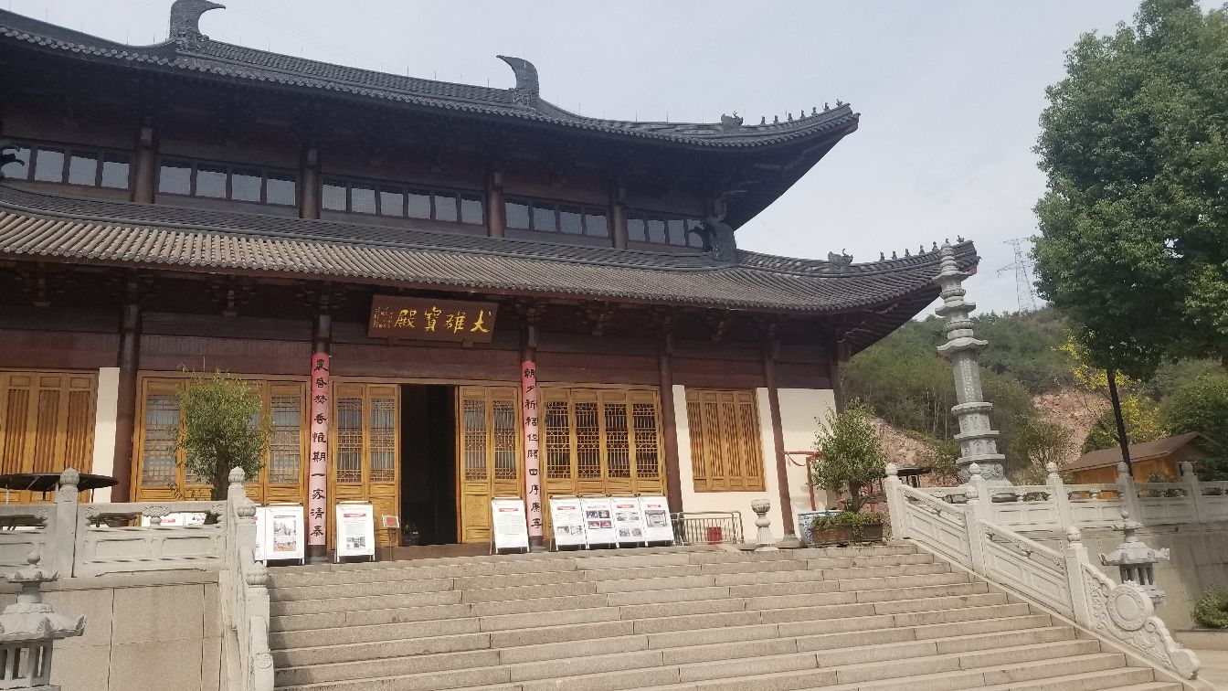 普明来禅寺