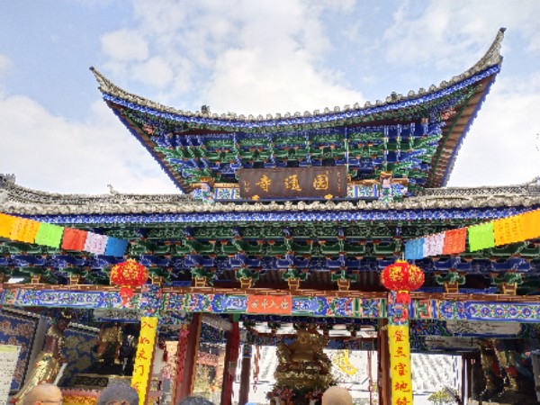 园通寺