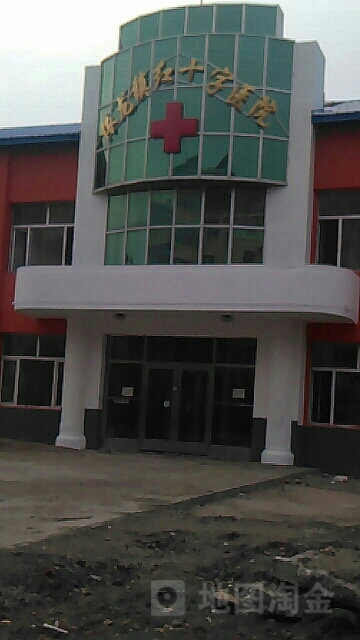依龍鎮紅十字醫院
