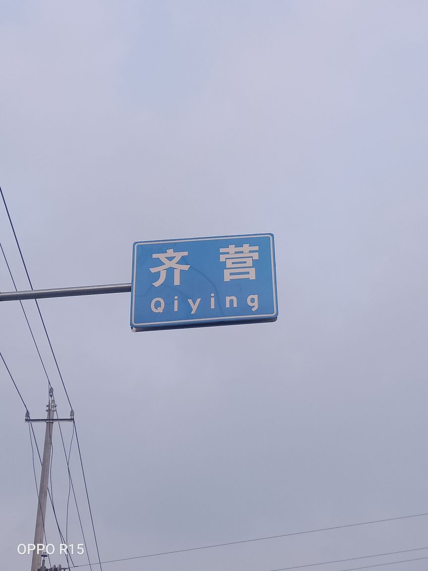 南阳市内乡县