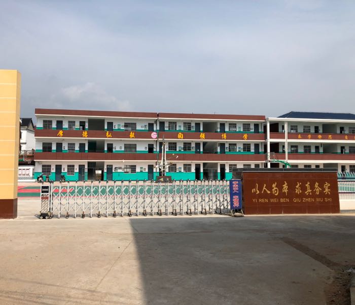 江西省上饶市鄱阳县石门街汉桥小学