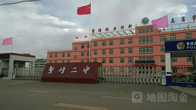 山西省忻州市繁峙县居民办事处永丰街繁峙二中