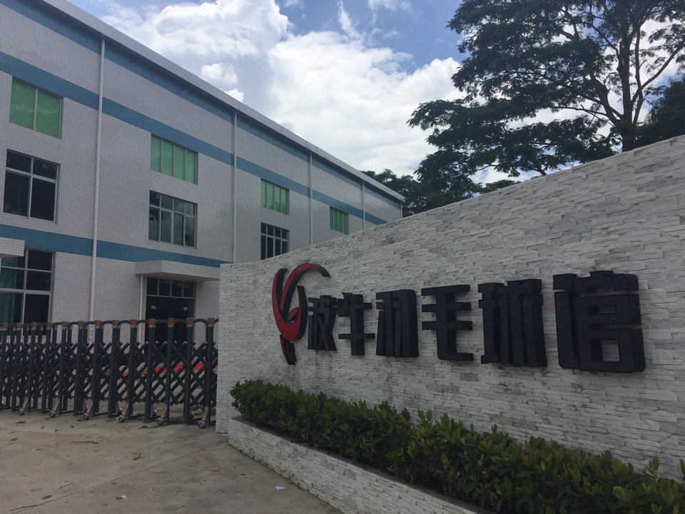波牛羽毛球馆