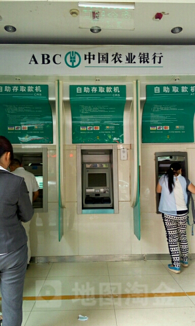 标签: atm 金融