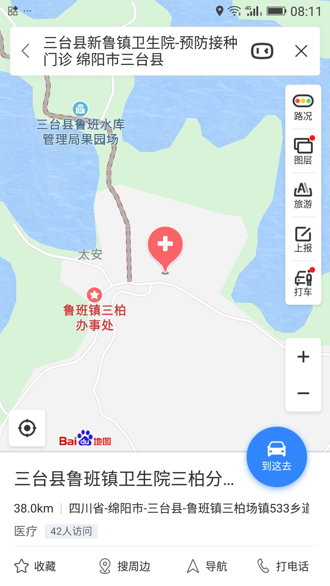 绵阳市三台县鲁班镇三柏场镇533乡道