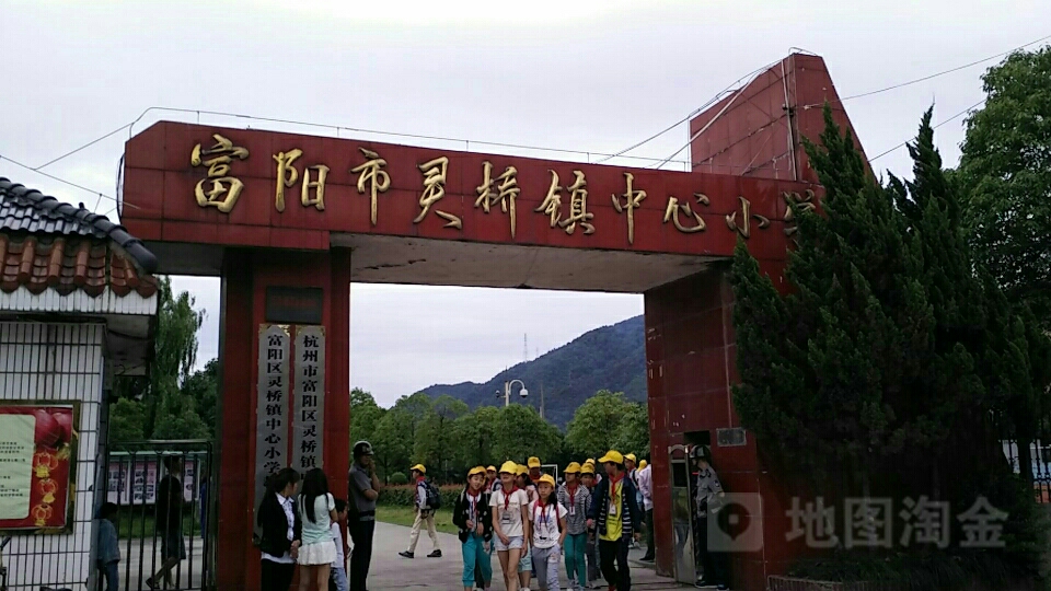 灵桥镇