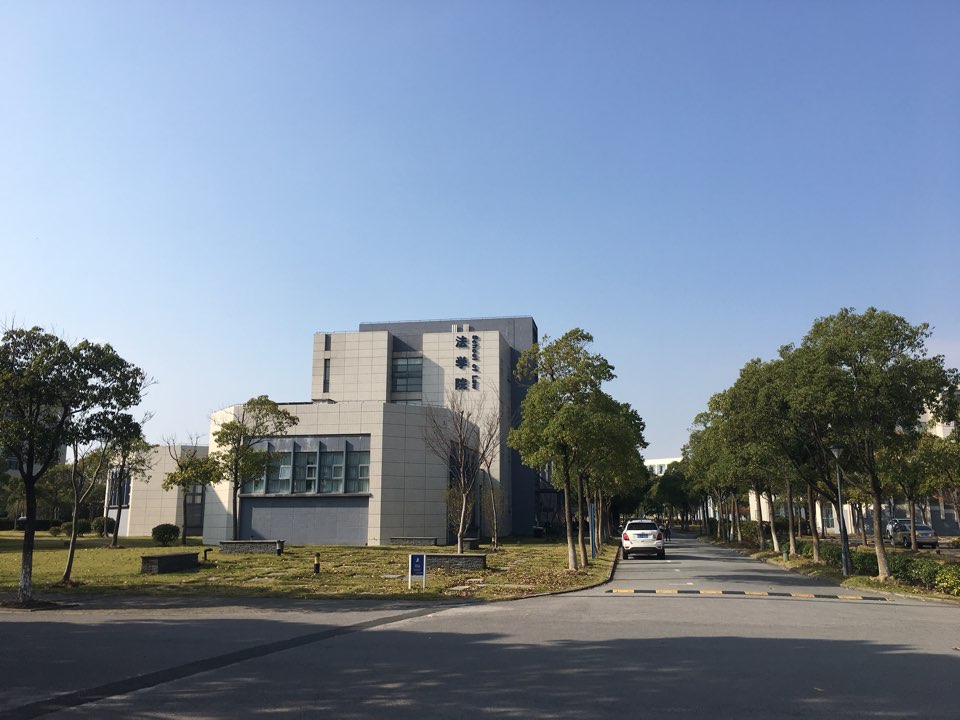 上海海事大學法學院