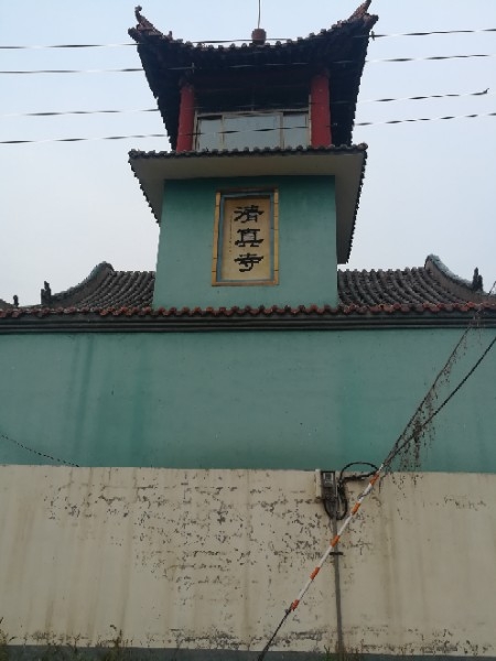 韩家庄清真寺