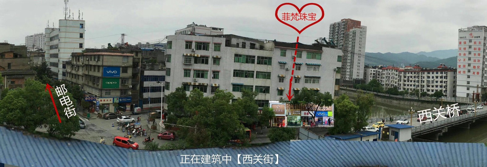 菲梵珠宝