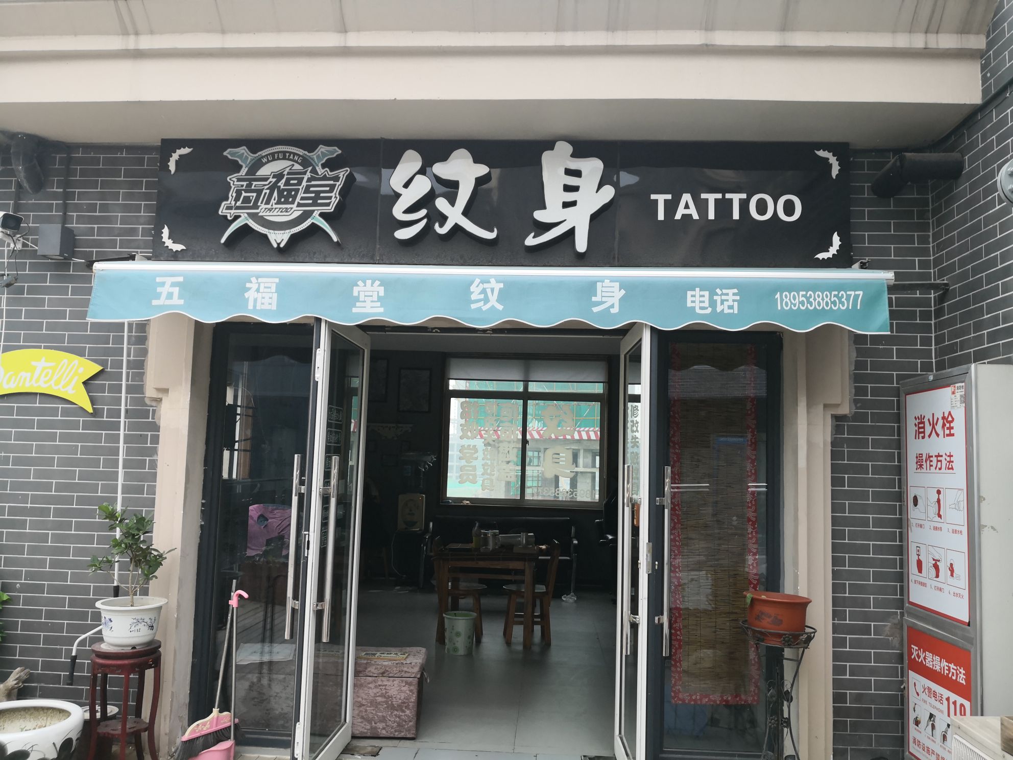Rabbit·Nail·美甲美睫·纹身店(十二帝街店)