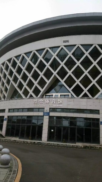 瓮安县全民健身活动中心