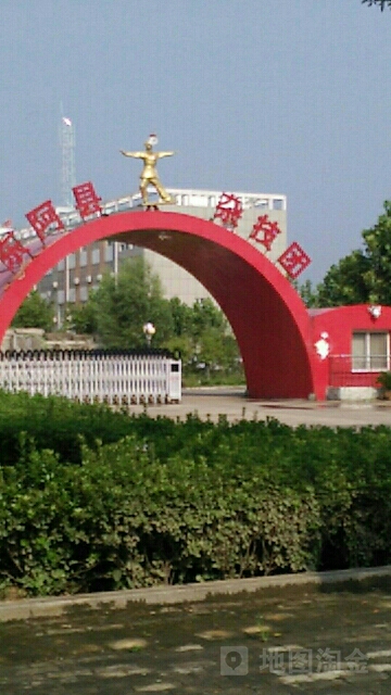 东阿县杂技团