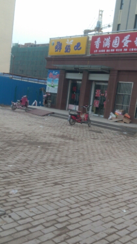 酸奶吧
