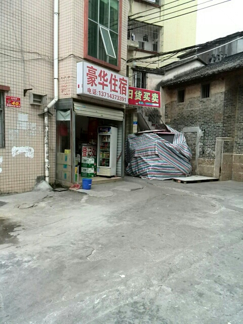 深圳市宝安区砖厂路