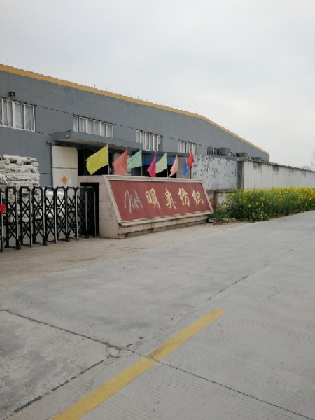 明奥纺织
